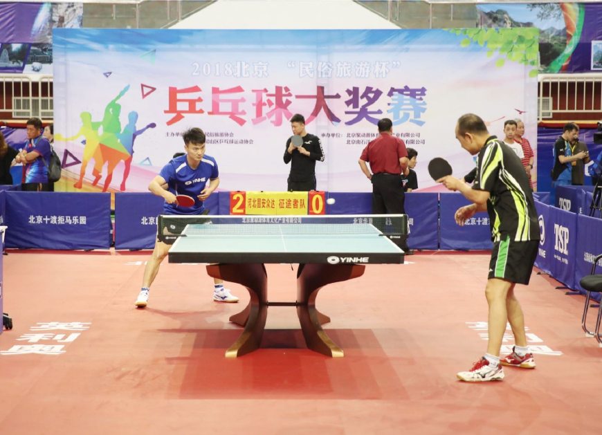 就开始在摩 就开始在摩